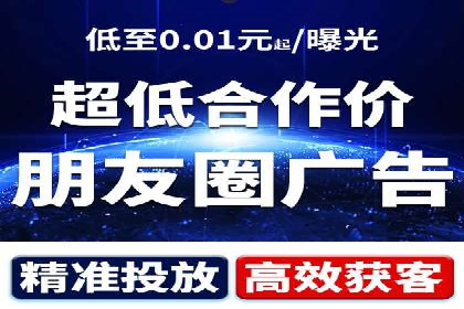 不同行业如何利用推广信息流提升营销效果